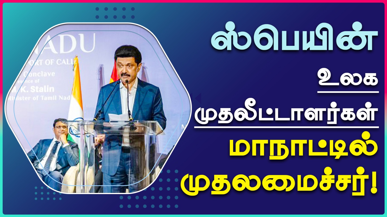 WhatsApp Image 2024-01-31 at 13.44.49