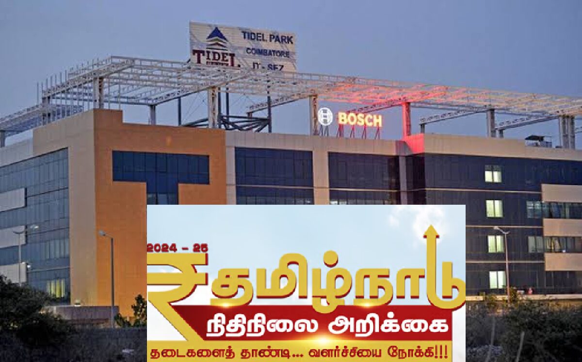 Coimbatore IT park