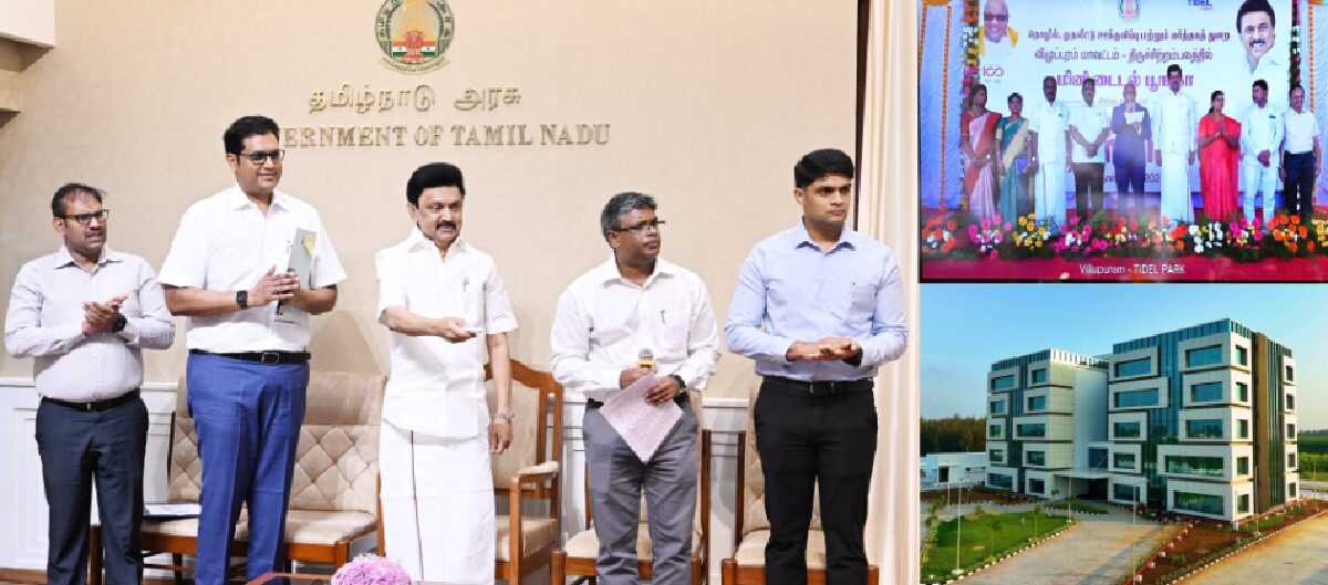 vilupuram tidal park