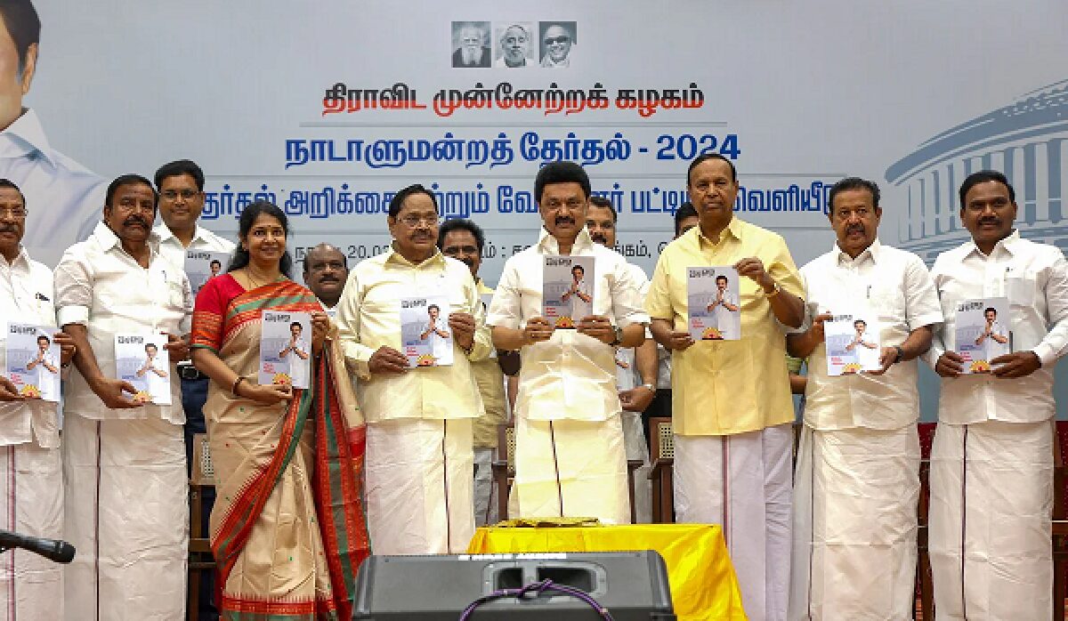 DMK Manifesto home