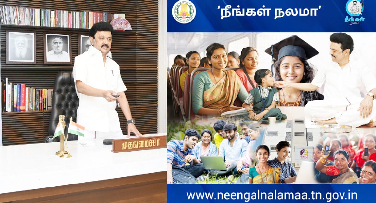 Neengal Nalama - Home