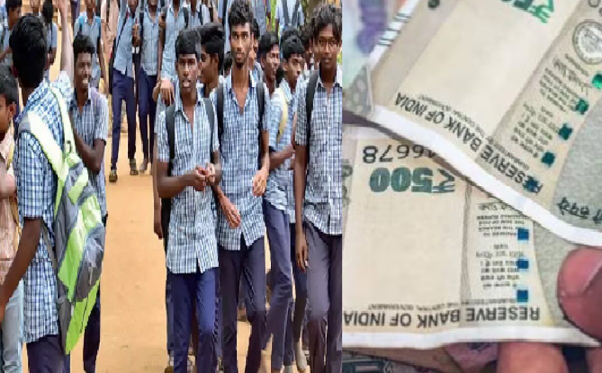 students 1000 scheme