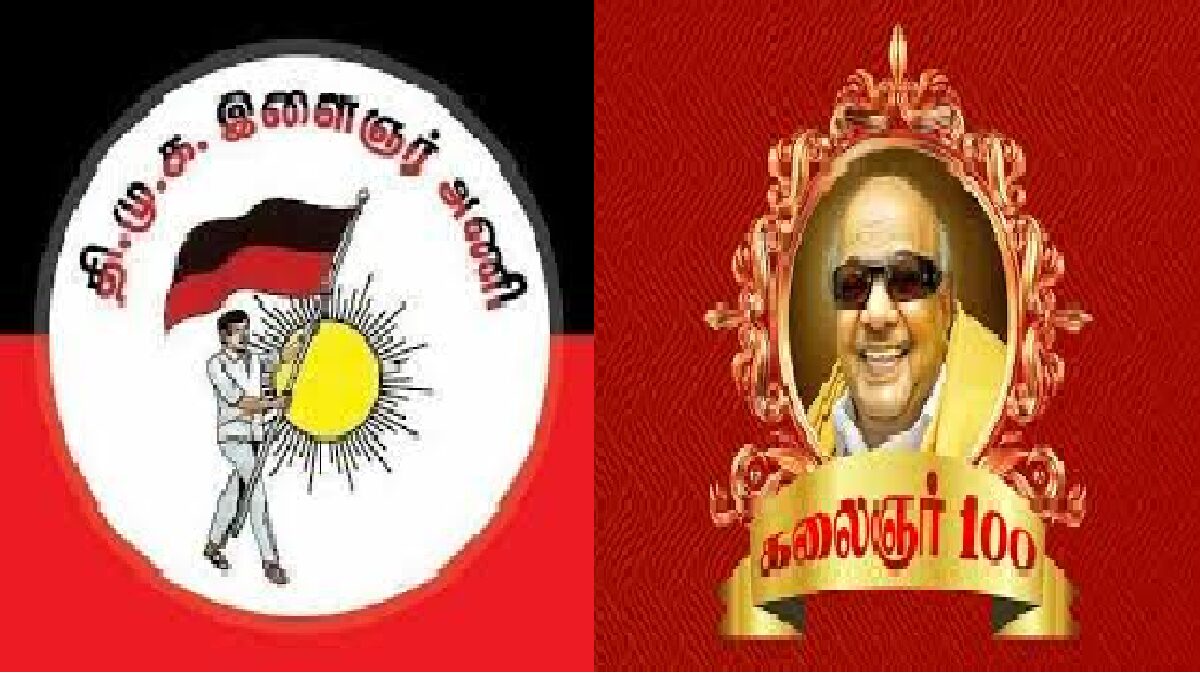 DMK youth - karuna 1200