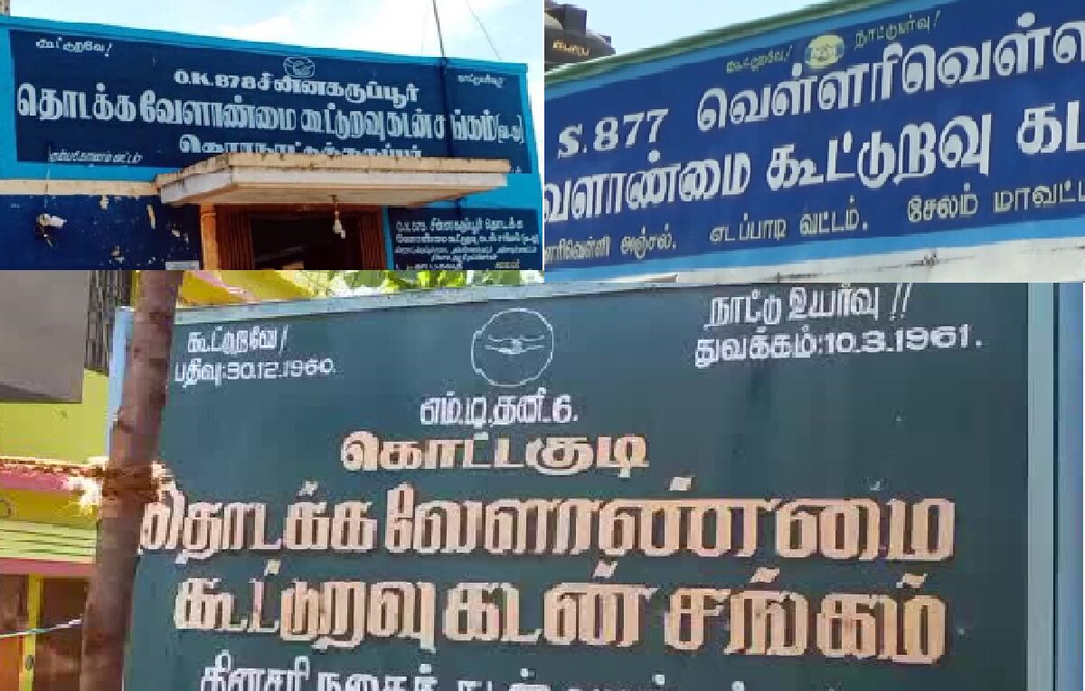 TN co operative 1200