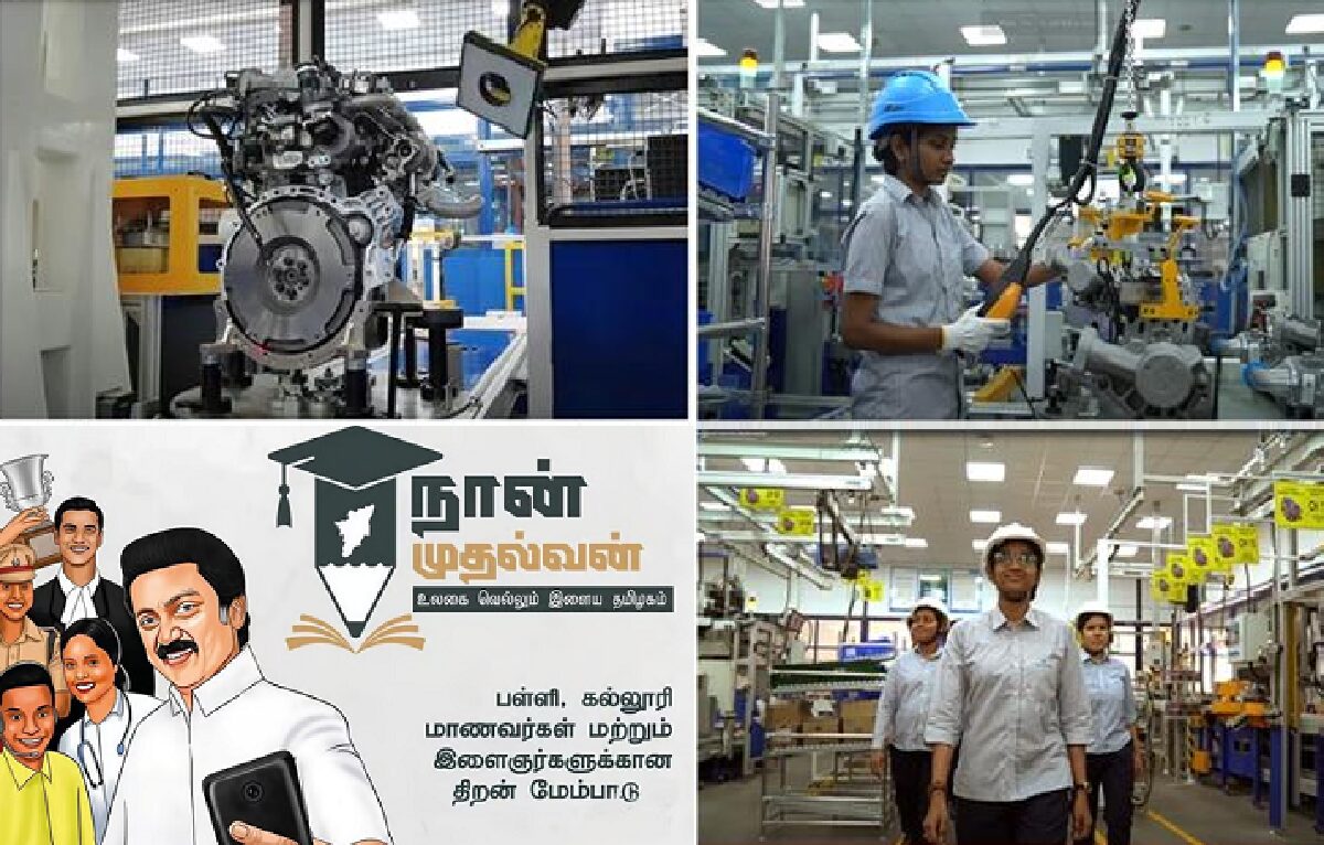 Naan Muthalvan jobs 1200