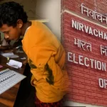 வாக்காளர் சேர்க்கையில் புதிய நிபந்தனை!