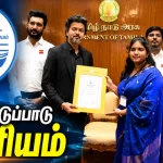 126 பேருக்கு பணி நியமன ஆணை வழங்கினார் முதலமைச்சர் விஜய்!