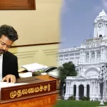 பெரம்பூர் தொகுதி மேம்பாட்டுக்கு ரூ.1,013 கோடி: CM விஜய் அதிரடி!
